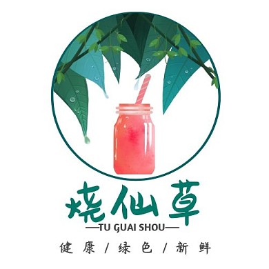 树叶奶茶烧仙草绿色简约平面设计LOGO