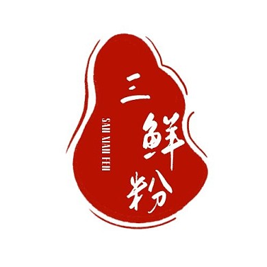 三鲜粉简约红白平面设计logo