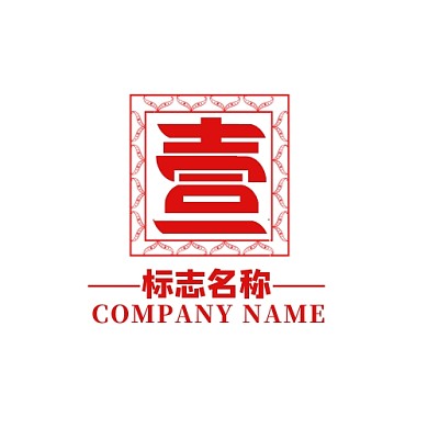 壹复古LOGO