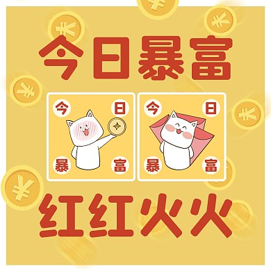 卡通萌趣可爱情侣头像微信头像用户头像