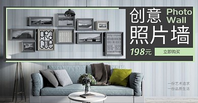 装饰画创意照片墙618灰色海报