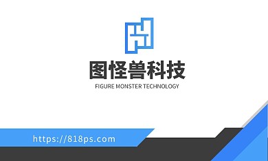 白底蓝色简约科技公司产品经理名片