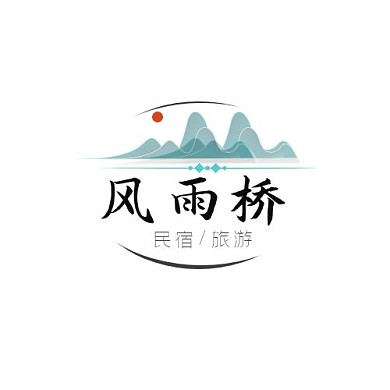 logo设计风雨桥民宿风水头像