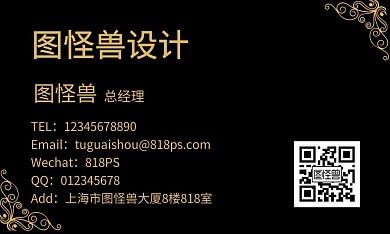 家居装修不锈钢门窗防盗网黑色简约名片