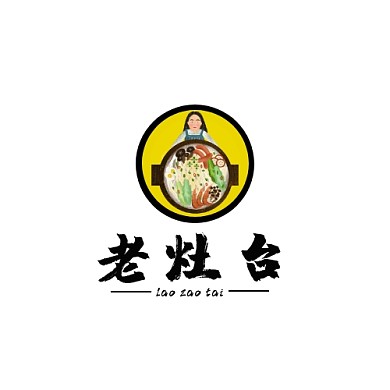 老灶台LOGO黑色调简约风餐馆饭店