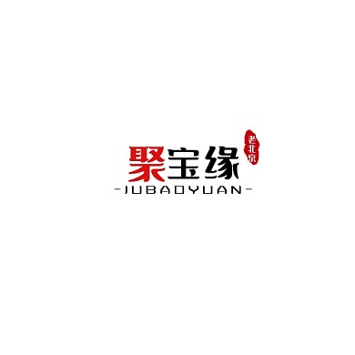 红色中式聚宝缘老北京铜锅涮肉logo