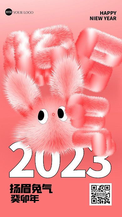 红色大气兔年祝福毛绒风海报