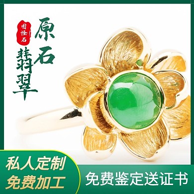 绿色大气翡翠电商主图直通车	