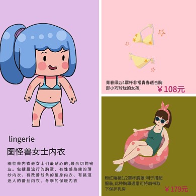 简约方形拼图海报