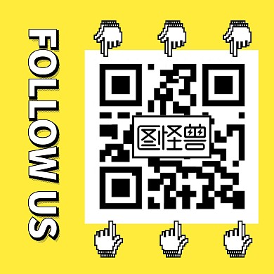 时尚潮流红包公众号引导底部关注二维码
