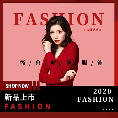 红色时尚女装裙子淘宝直通车