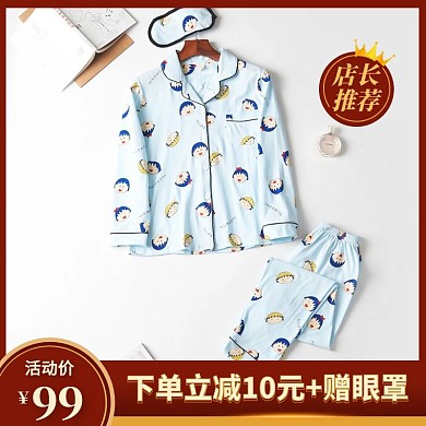 红色简约风卡通睡衣女士睡衣促销主图直通车