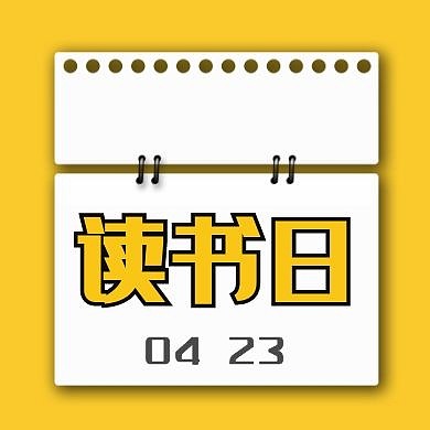 公众号封面小图文学  