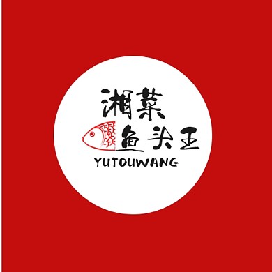 LOGO湘菜鱼头王红色调简约风格