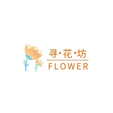 简约日系清新鲜花店铺花店logo贴设计