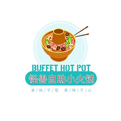 绿色火锅卡通插画自助餐饮美食logo