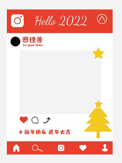 2022你好祝福新年平面创意手持KT板