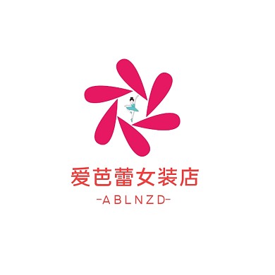 简约粉色女装网店logo