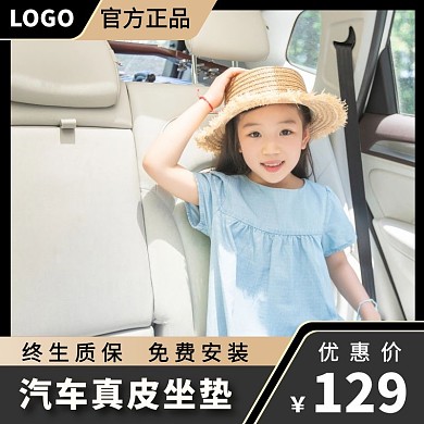 电商黑棕色简约大气汽车配件欧弟主图直通车