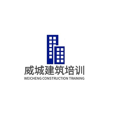 建筑培训公司logo设计