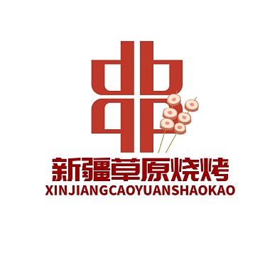 新疆草原烧烤餐厅logo
