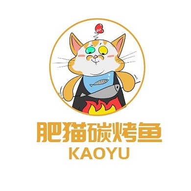 烤鱼餐饮美食猫印刷平面LOGO设计