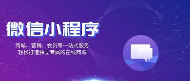 红包小程序一站式服务公众号封面
