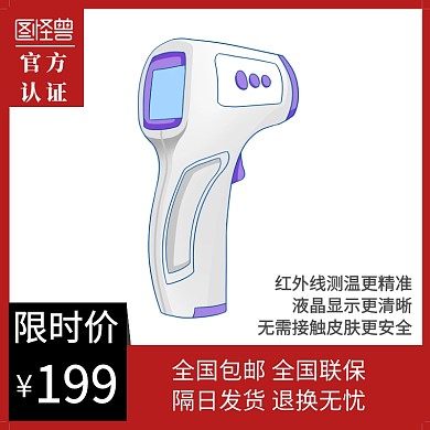 百货淘宝直通车