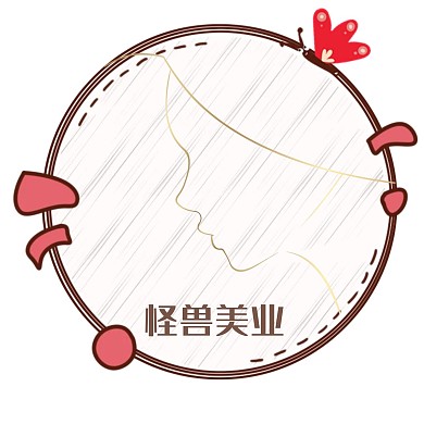 木色卡通风美业红包头像