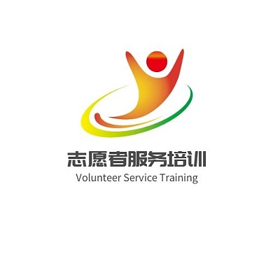 2020志愿者服务培训logo