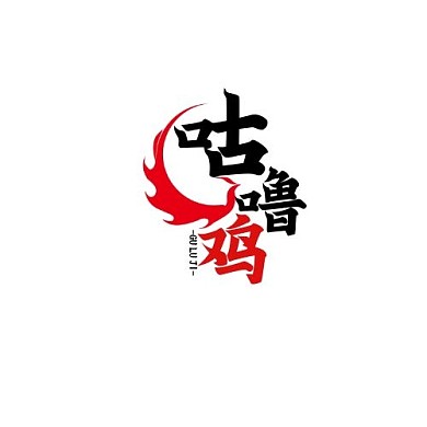 鸡红色现代风格咕噜鸡logo设计