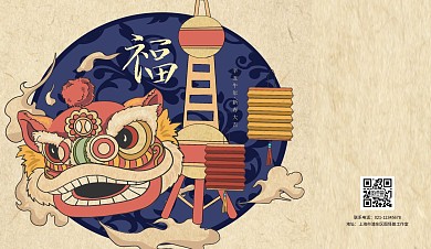 创意插画牛年新年舞狮简约手提袋