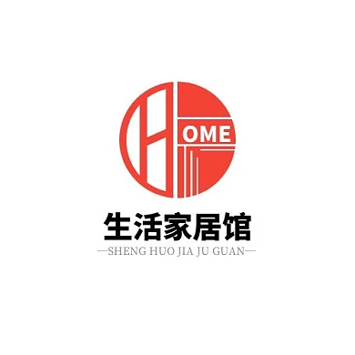 生活家居馆圆形英文红黑简约LOGO