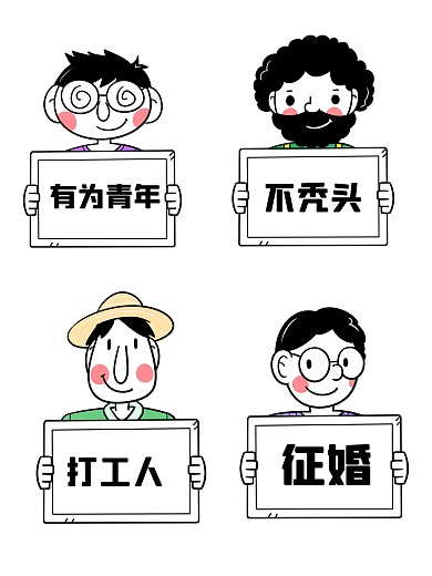 个性搞笑朋友圈素材拍照kt板