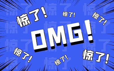 简约蓝色震惊创意视频封面