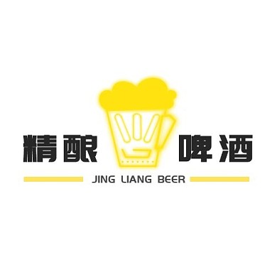 logo精酿啤酒黄色