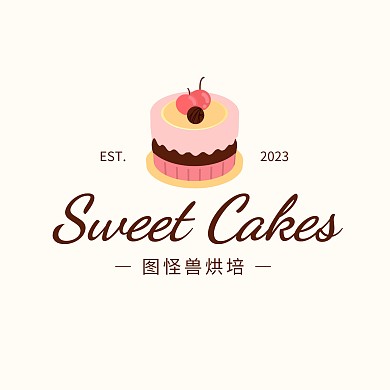 卡通甜品烘培品牌LOGO设计