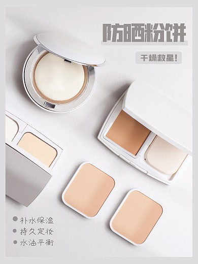 简约化妆品促销PLOG模板