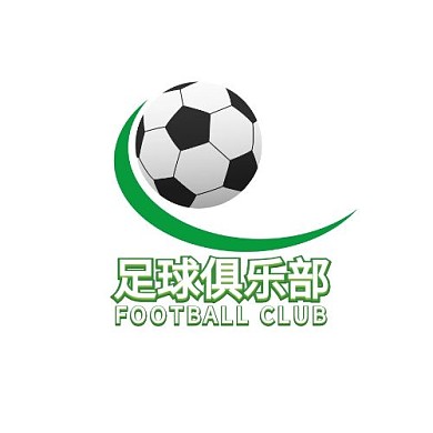 商业绿色运动足球俱乐部logo
