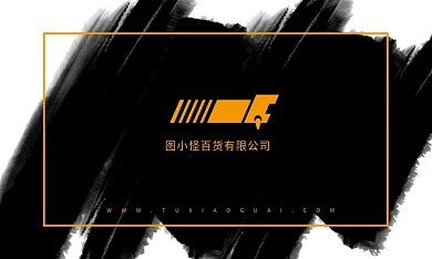 杂货铺名片设计模版