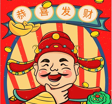 发财卡通红色背景朋友圈封面