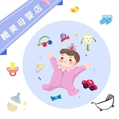 母婴店卡通简约可爱浅色红包头像	