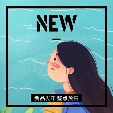 女装早春新款预售主图直通车