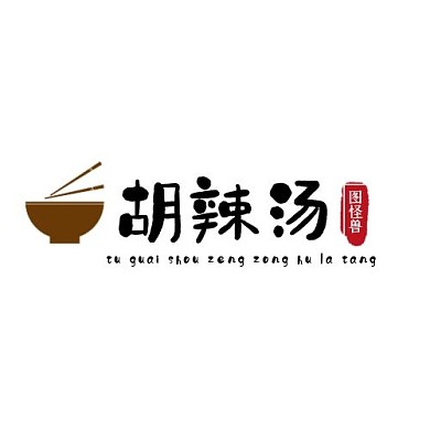 胡辣汤美食印章中国风质感在线logo制作
