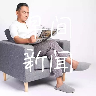 早间新闻放大镜卡通公众号封面小图