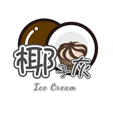 椰子灰冰淇淋简约可爱风格灰色LOGO