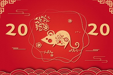 中国风红色2020年鼠年台历