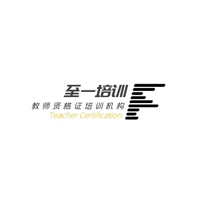 教师资格证培训中心logo设计