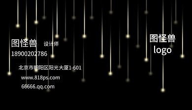 高端商务名片