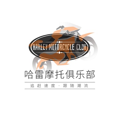 黑色红色摩托车卡通插画俱乐部logo